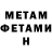 Amphetamine VHQ Mackie S
