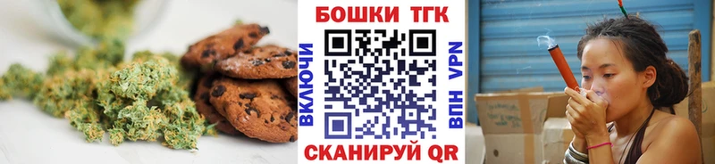 Еда ТГК конопля mega онион Надым