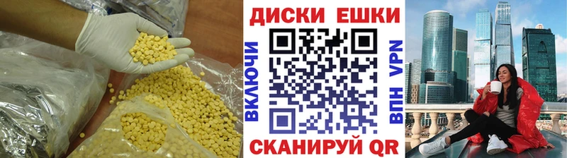 Ecstasy TESLA  Надым 