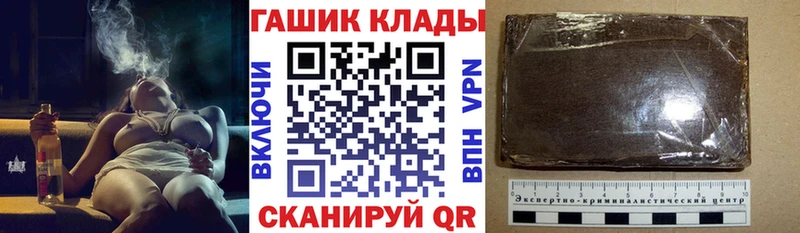 shop как зайти  кракен зеркало  Надым  ГАШИШ убойный 