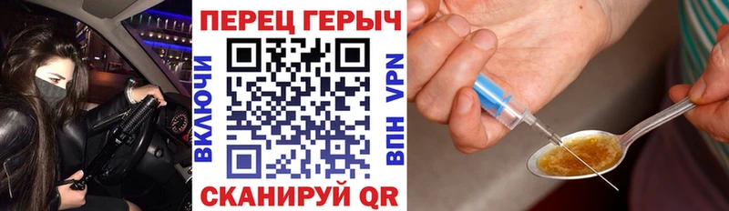 ГЕРОИН Heroin  где купить наркотик  mega ONION  Надым 