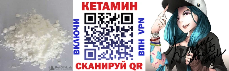 КЕТАМИН ketamine закладка mega онион Надым
