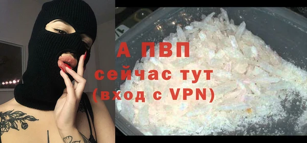 apvp Беломорск