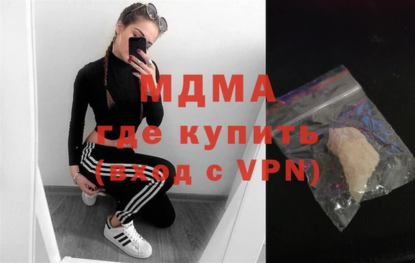 альфа пвп Белокуриха