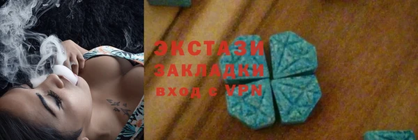 apvp Беломорск