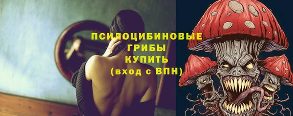 альфа пвп Белокуриха