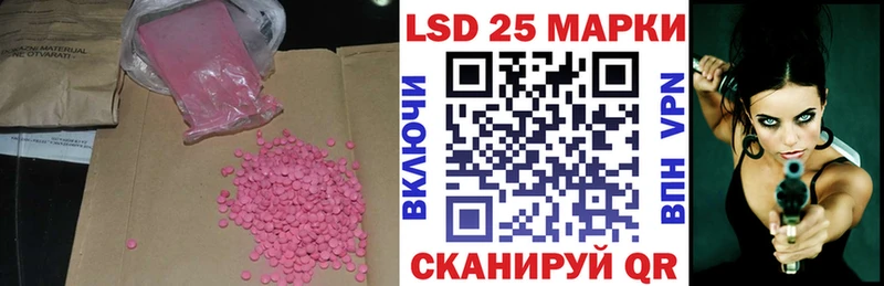 где можно купить   Надым  Лсд 25 экстази ecstasy 
