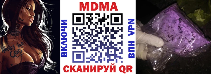 МЕГА ССЫЛКА  Надым  MDMA кристаллы 