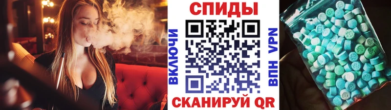 Первитин Methamphetamine хочу Надым