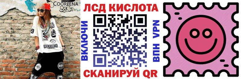 Марки N-bome 1500мкг Надым