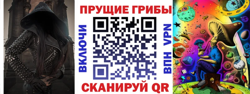 OMG ссылка  Надым  Галлюциногенные грибы ЛСД 